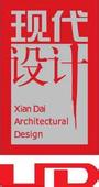 上海现代建筑装饰环境设计研究院有限公司